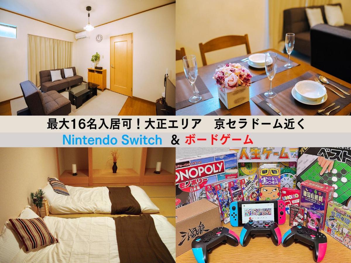 Westay Designers House/110㎡ 101 Osaka Buitenkant foto